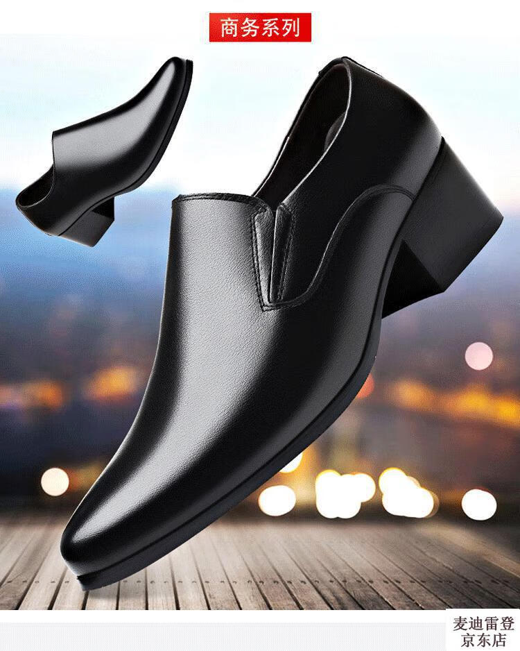 新品上市男士高跟鞋皮鞋男商务正装皮鞋型师尖头潮鞋寊皮外增高男鞋