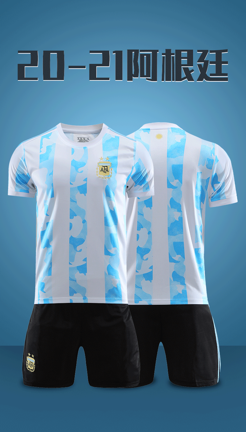 并力20-21阿根廷球衣7号梅西足球服套装男女成人儿童比赛训练定制队服