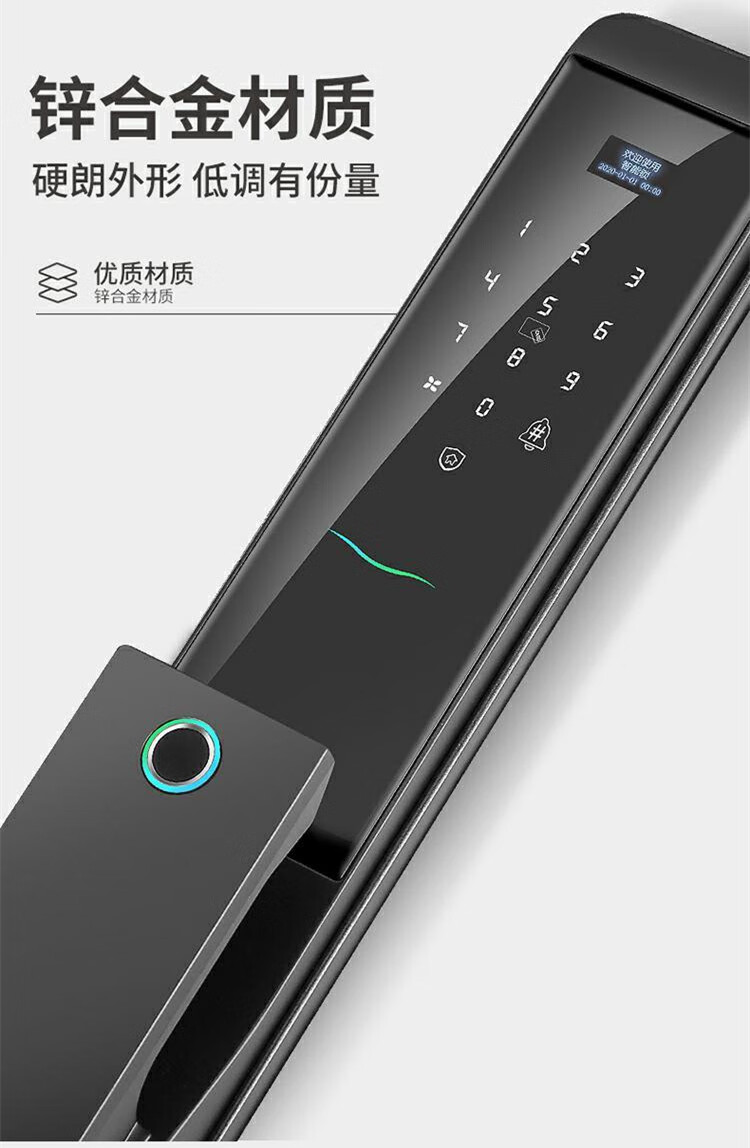 步阳指纹锁 自动指纹锁品牌密码锁门锁家用防盗门恒大盼盼步阳电子锁