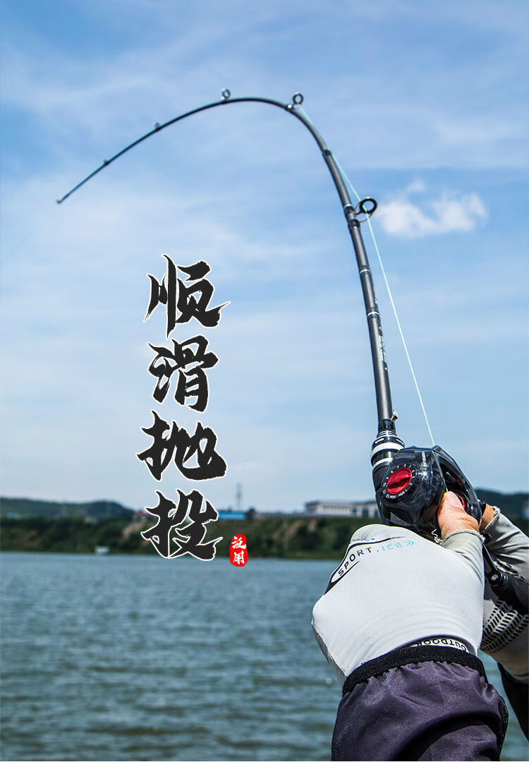 路亚竿套装远投海竿水滴轮钓鱼竿打黑马口抛竿全套一整套武汉天元邓刚