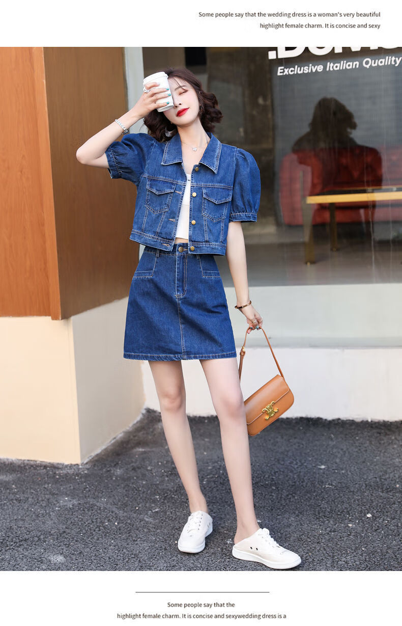 新款2022年洋气减龄时尚休闲短外套半身裙两件装深蓝色s建议93斤以下