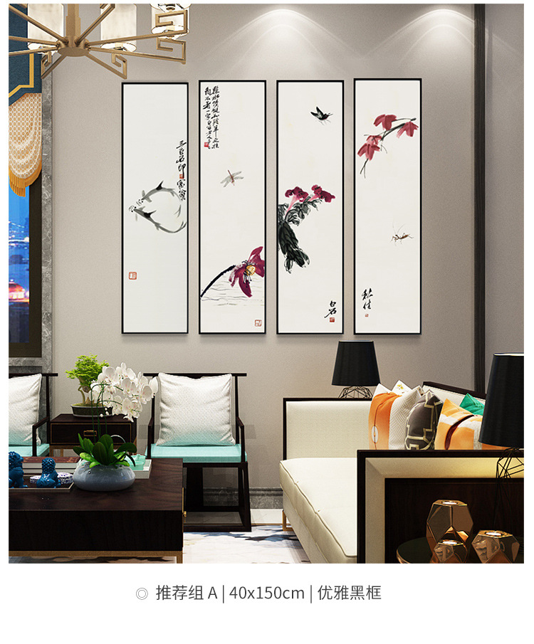 齐白石装饰画新中式客厅书房餐厅禅意虾水墨国画真迹茶室挂画竖版 b2