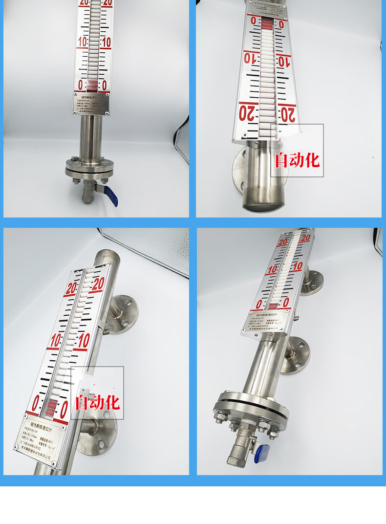 織語 磁翻板液位計帶遠傳磁性開關4-20ma浮球控制器油水位計鍋爐可
