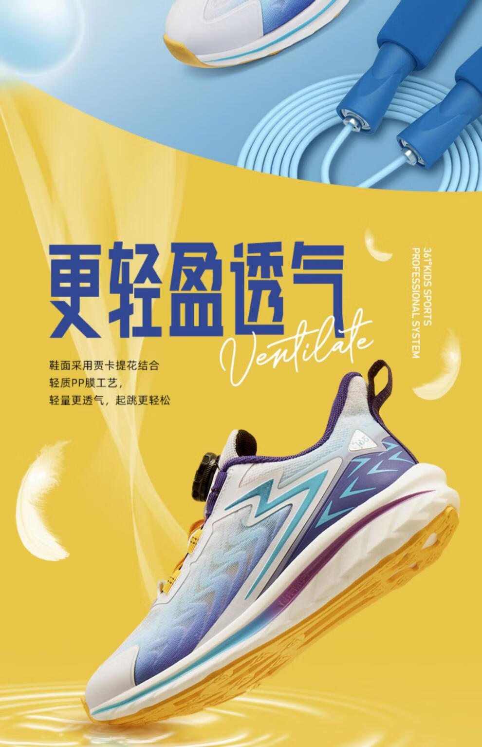 361童鞋男童运动鞋小学中考跳绳鞋中大童防滑鞋子儿童旋钮扣跑鞋儿童