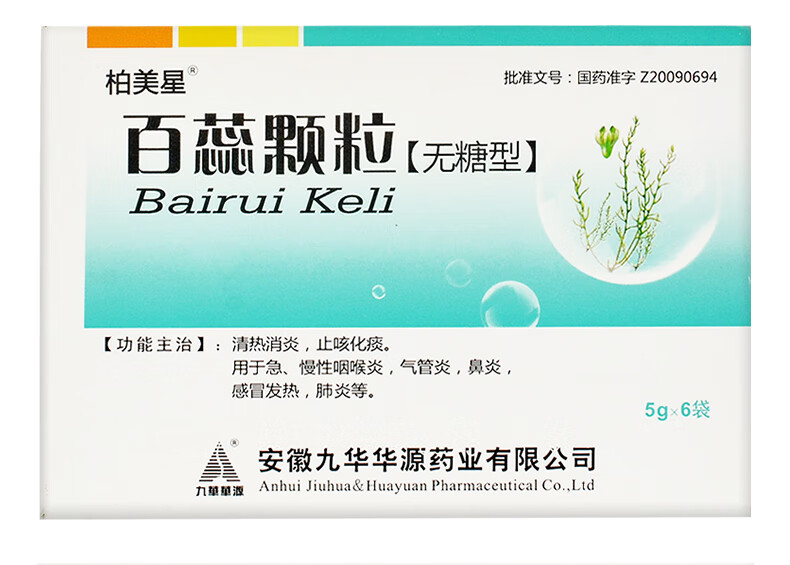 柏美星百蕊颗粒5g6袋盒一盒装