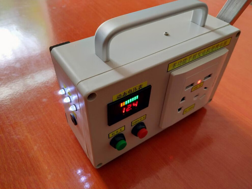 手摇发电机户外220v大容量存电宝150w家电野外宿营供电新款220v150w