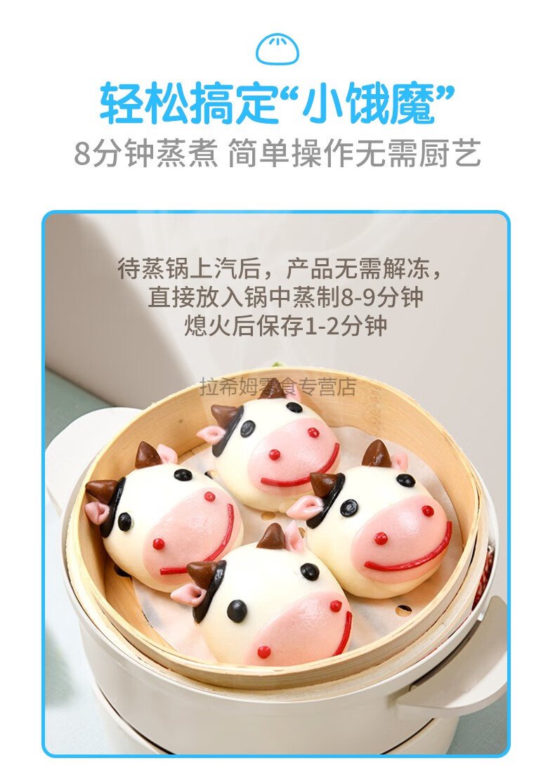 橙伯乐卡通奶黄包早餐包牛壮壮小牛小猪螃蟹企鹅包子面点儿童早茶点心