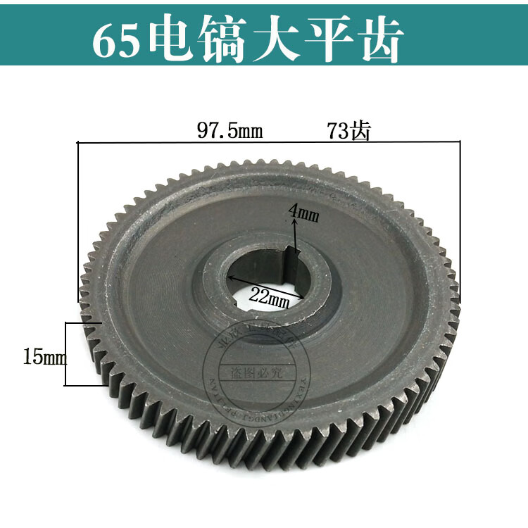 定制适用65电镐配件大电镐65a电镐转子铝壳开关手把铝头铁头电机桔