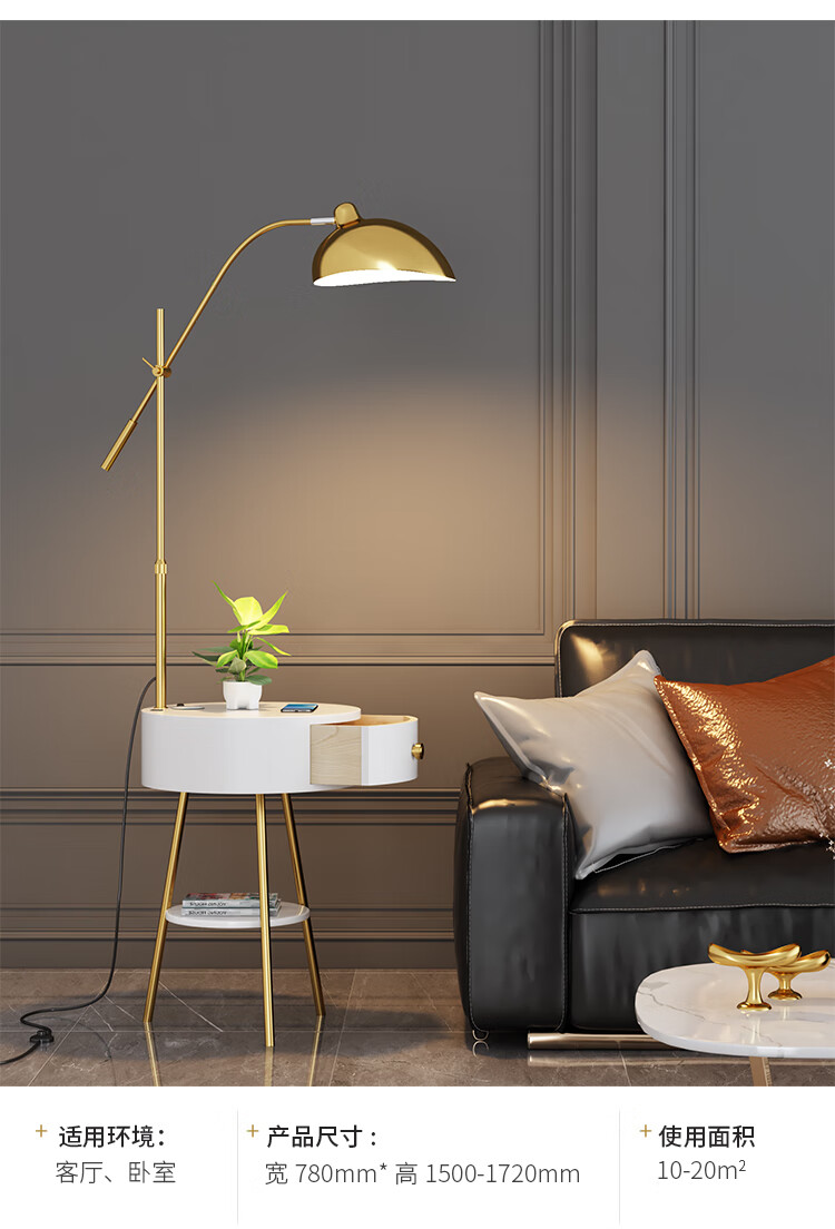 拾光记忆轻奢落地灯客厅简约现代北欧卧室床头灯网红茶几无线充电立式