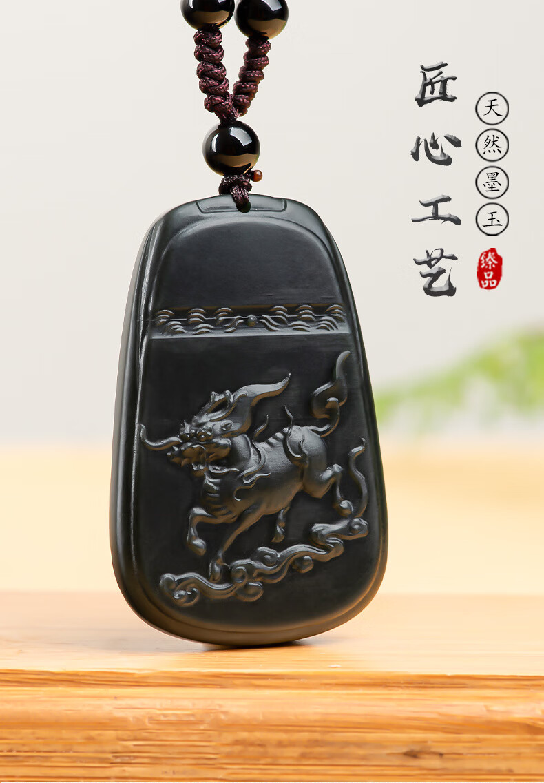 timeswind麒麟送福天然老料和田墨玉吊坠男款项链和田墨玉麒麟送福附