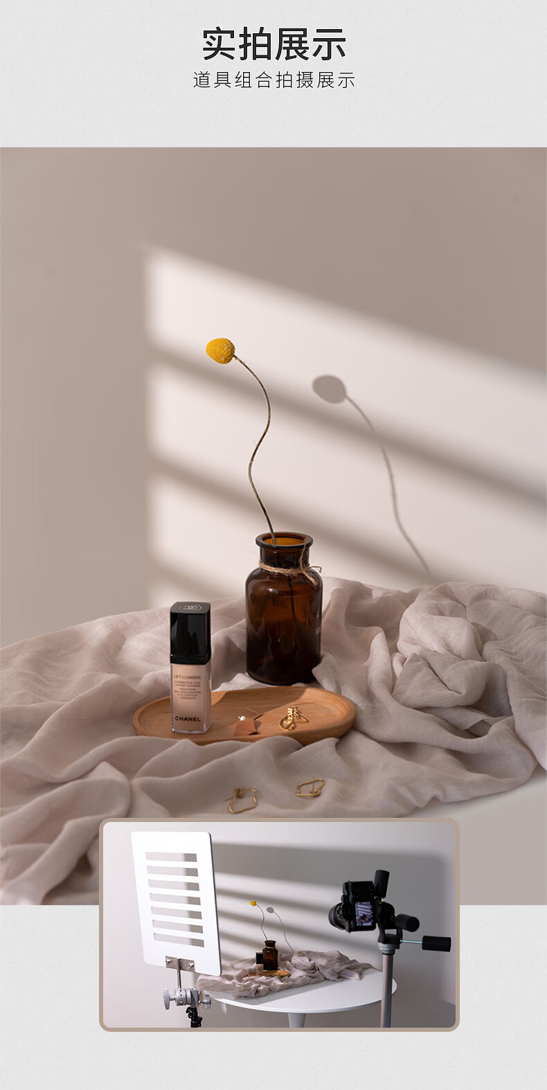 摄影光影板拍照拍摄道具静物产品美食化妆品模拟窗格背景板摆拍天公