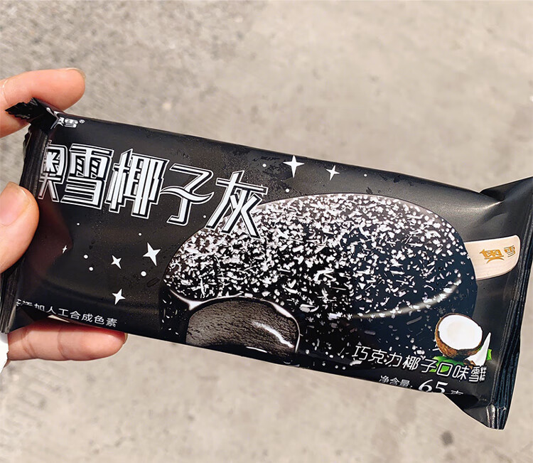 奥雪椰子灰网红冰淇淋脆皮巧克力椰子雪糕批整箱冷饮65g椰子灰50支