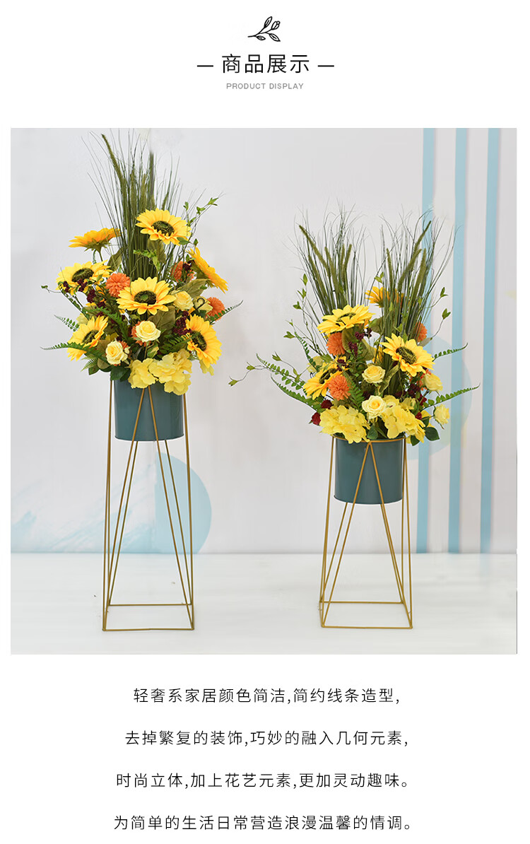 Ⅲ北欧落地仿真花艺摆设装饰品店铺橱窗酒店餐厅客厅车展装饰假花盆栽