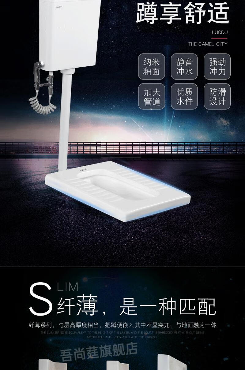 德国蹬便器骆都蹲便器德国骆都蹲便器13cm薄19cm20cm蹲坑大便池带不带