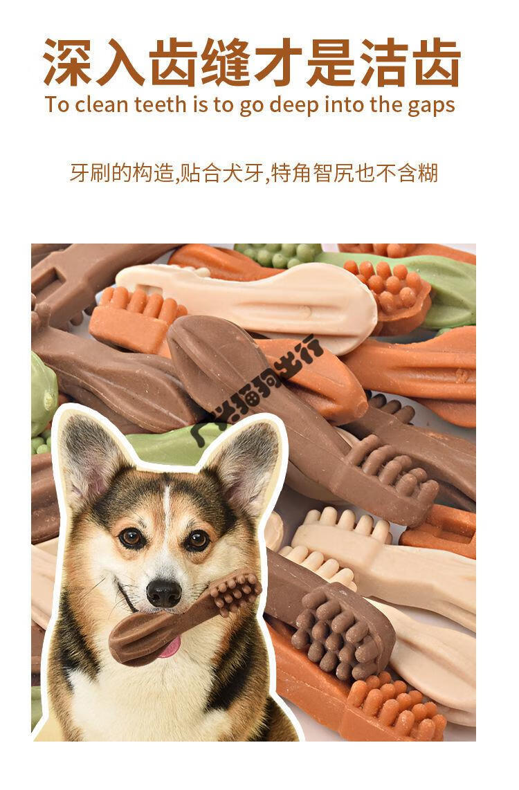 火热促销狗狗磨牙棒宠物零食狗狗洁齿骨幼犬小型犬磨牙棒泰迪除臭补钙