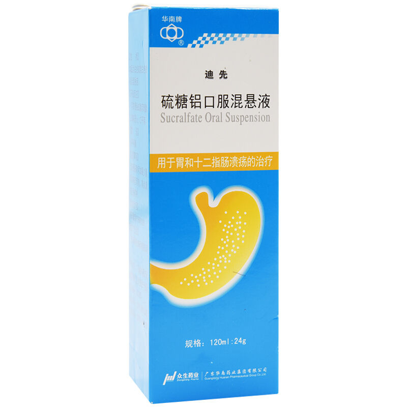 迪先硫糖铝口服混悬液120ml24g用于胃和十二指肠溃疡的治疗