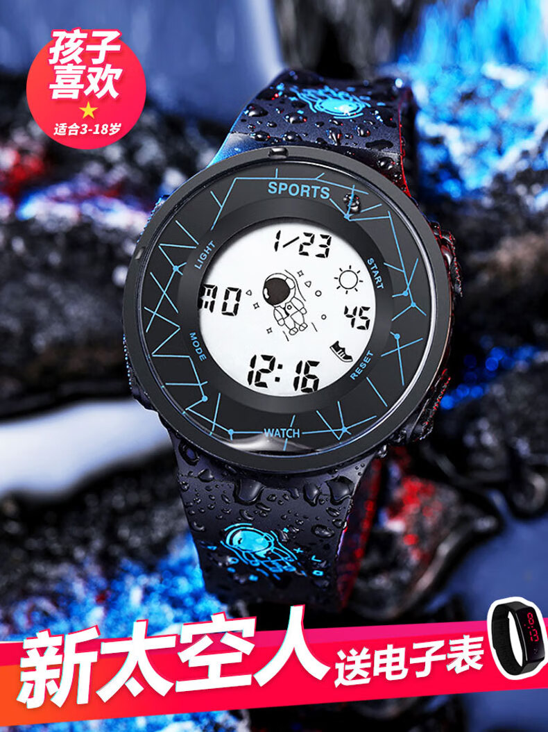 2022新款手表太空人网红宇航员男女孩学生黑科技初高中儿童多功能新