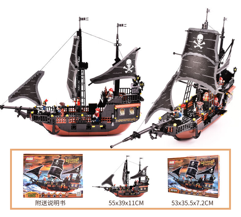 乐高lego黑珍珠号模型海盗船积木轮船儿童力拼装玩具6男孩子8岁10