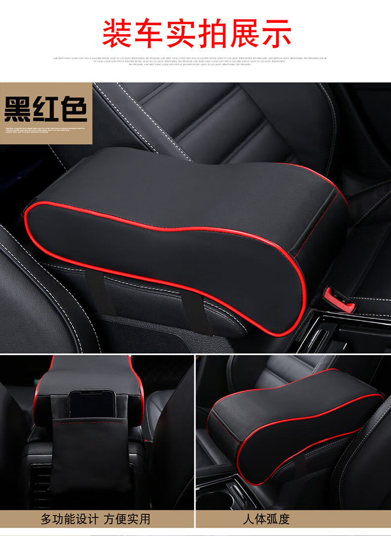 适用于日产途达中央扶手箱于日产途达扶手箱改装内饰装饰尼桑途达中央