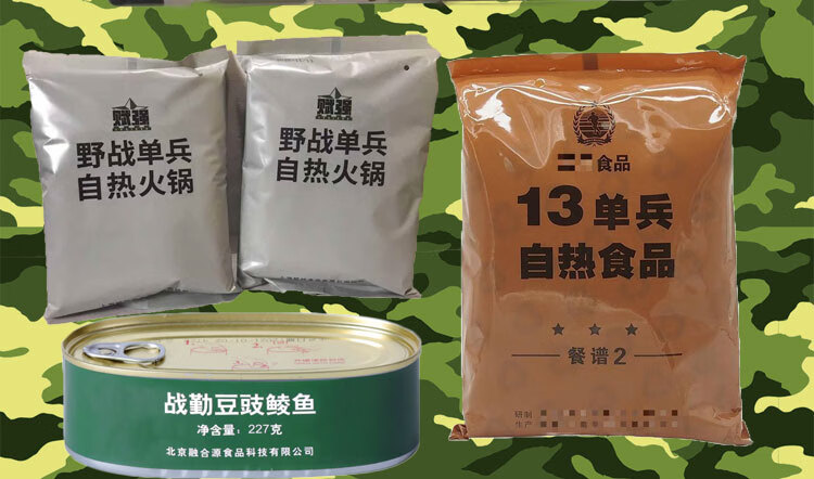 预售军粮盲盒13单兵自热食品中国军工部队压缩饼干粮牛肉午餐肉罐头多