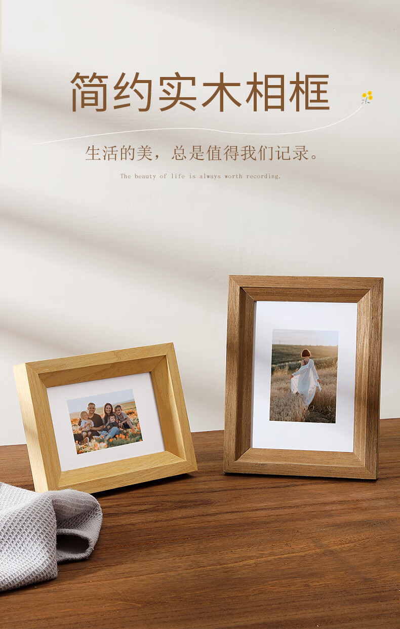 相框摆台照片定制高级感照片打印加相框定制洗照片做成相册框摆台桌面