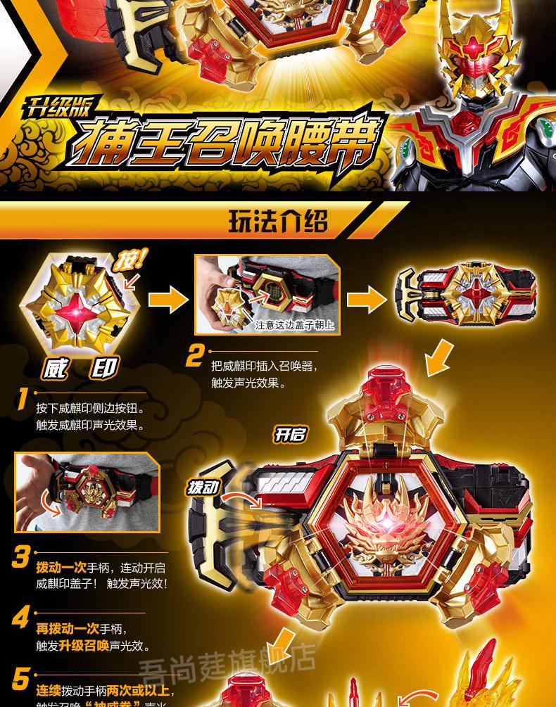 2022新款 铠甲勇士捕将修罗铠甲召唤器腰带玩具帝皇侠机甲送男女孩