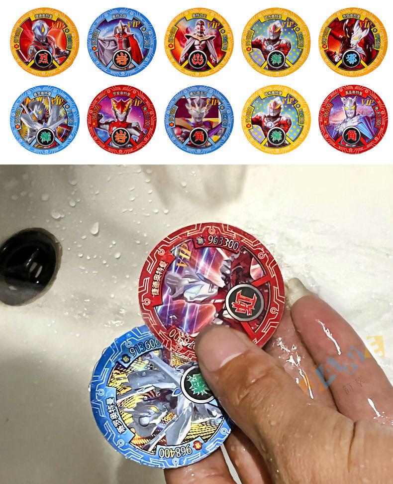 简萃 奥特曼圆卡 战斗币塑料加厚防水圆形烫金卡卷边铁卡片卡牌儿童玩