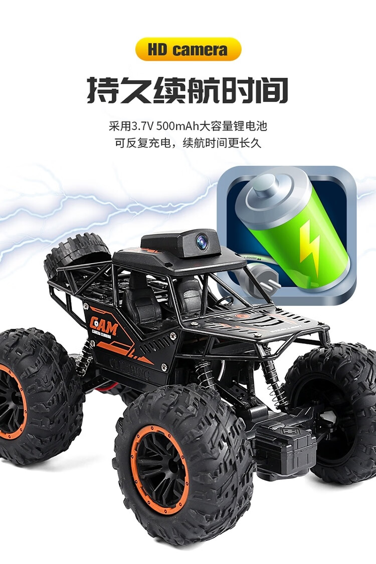 官方自营 4g远程网络遥控车4g网络远程遥控车成年有远距离的远程监控