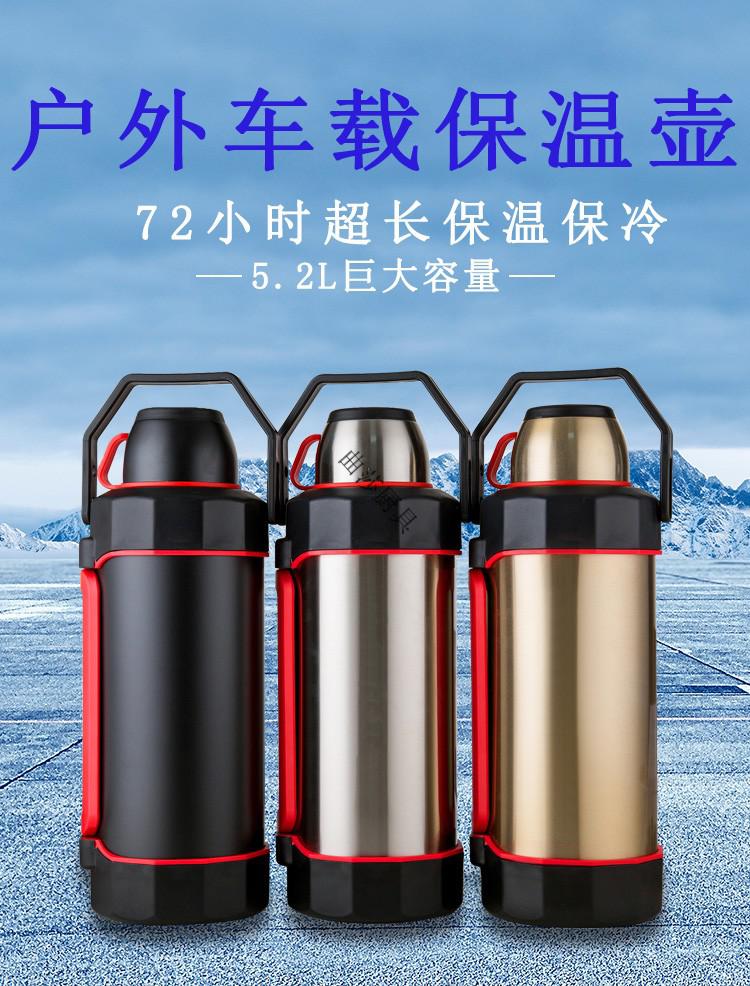 小米mi生态链5升大容量304不锈钢保温壶4l车载户外旅行壶暖壶3l保温