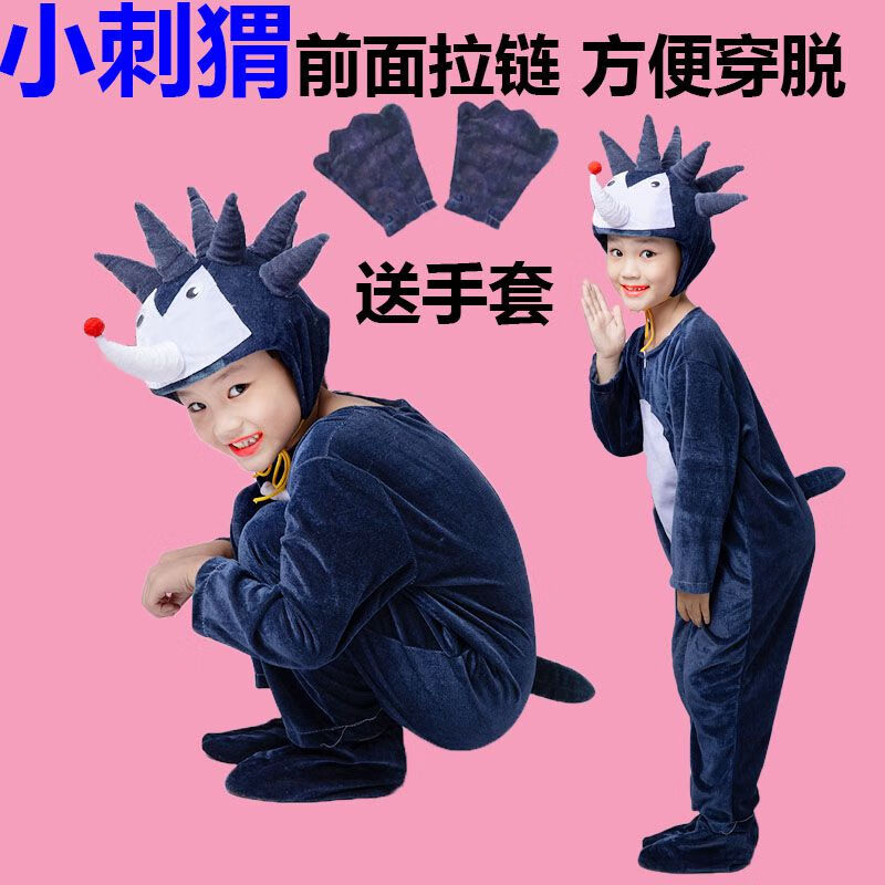 动物演出服儿童动物演出服表演服装衣服狮子注意务必按身高购买