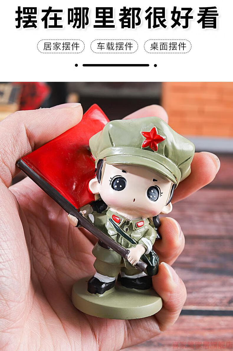 退役军人纪念品红军摆件退役军人纪念品送战友创意桌面小摆件生日送