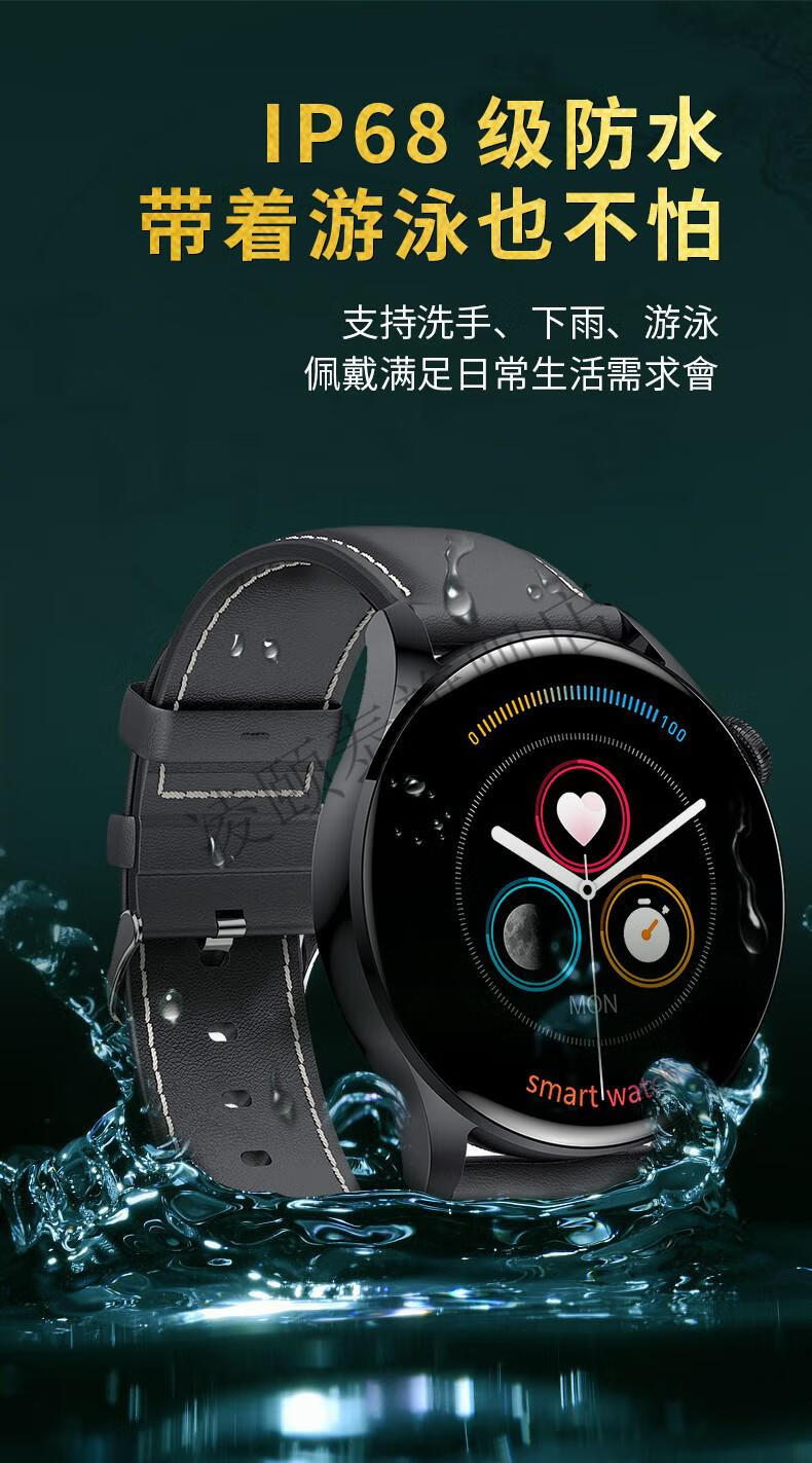 华为通用智能手表gt2 pro ecg版手机太空人华强北多功能测血压心率