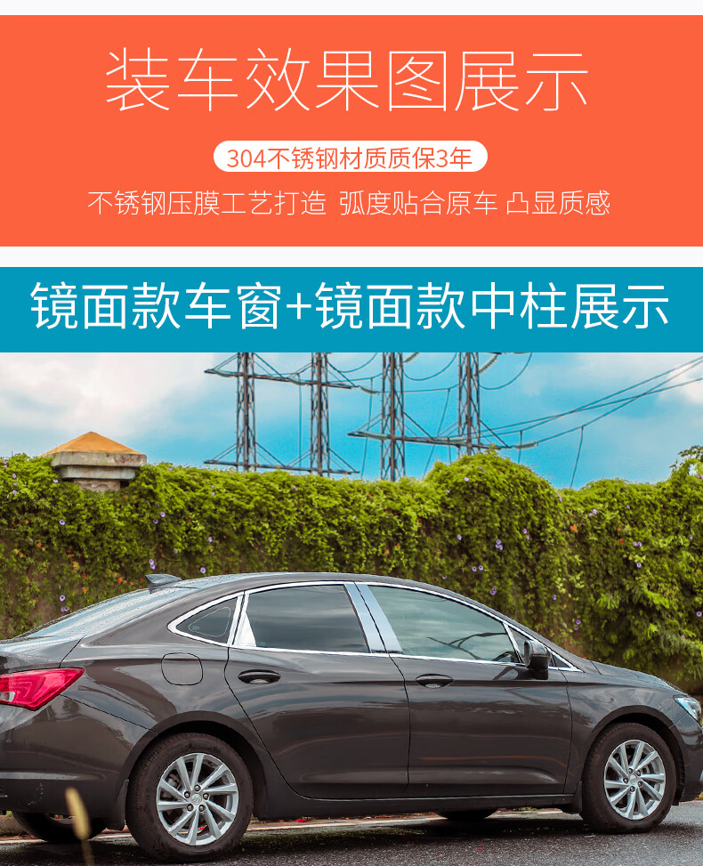 1520款別克威朗車窗裝飾亮條改裝外觀專用門窗邊不鏽鋼飾條配件1520