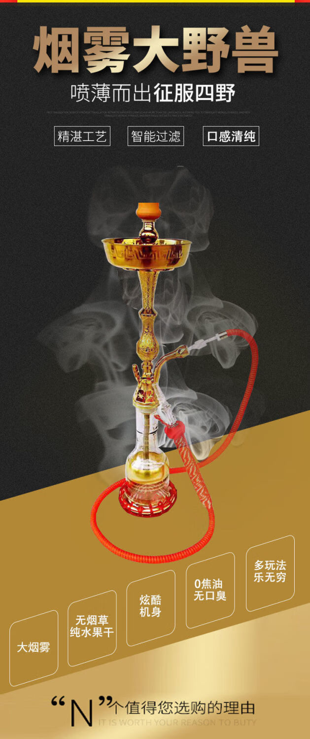 酒吧带灯ktv水烟壶阿拉伯过滤玻璃壶大烟雾大中小号全套贾思德贾思德