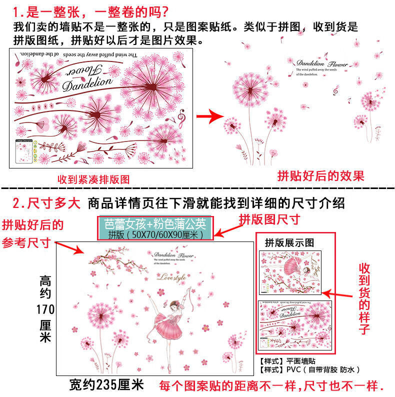墙纸自粘3d立体墙贴画贴纸温馨卧室床头背景墙房间墙面装饰墙 晚安-好梦