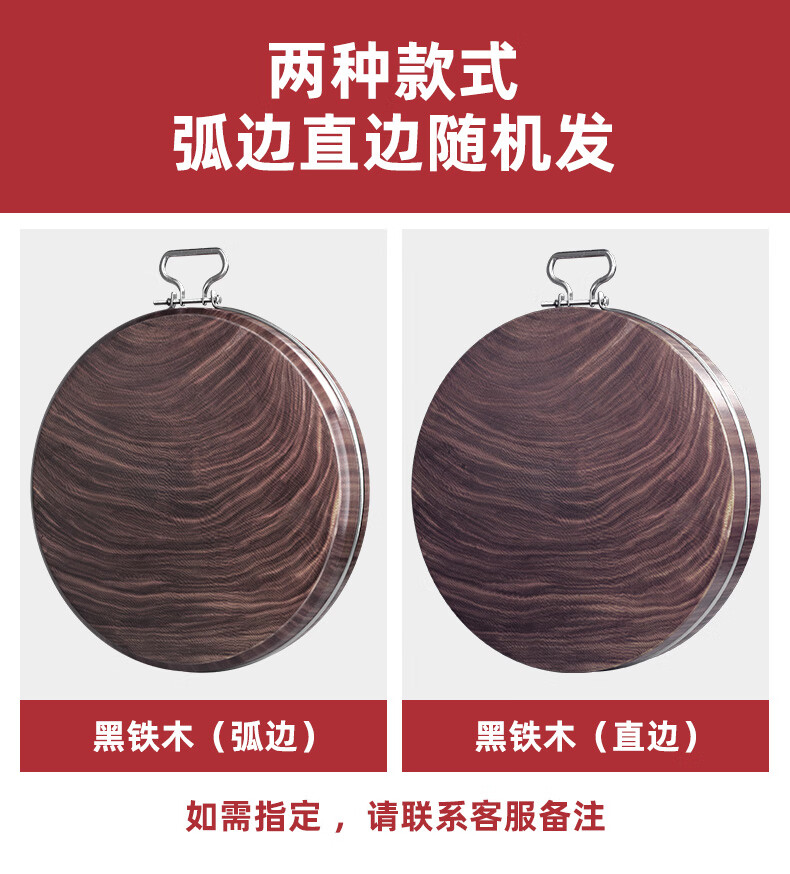 夏豹正宗黑铁木砧板防霉家用菜板实木菜墩整木切菜板厨房刀占案板tx4