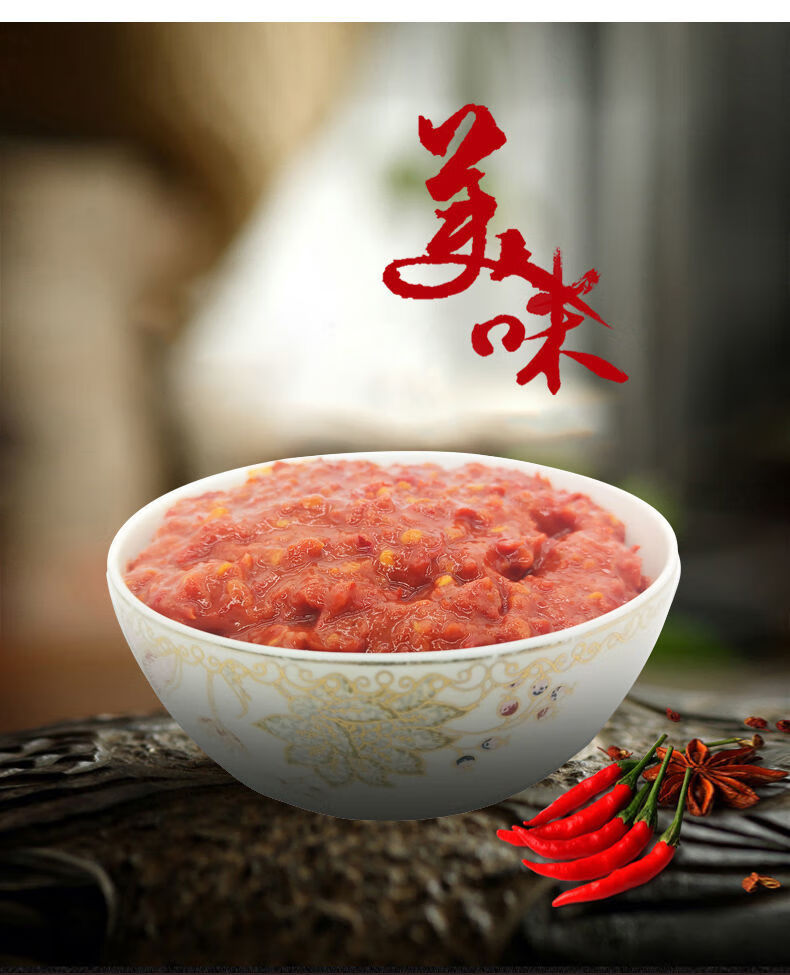 花桥 辣椒酱 桂林特产桂林三宝之花桥牌风味酱香 农家自制辣椒酱香