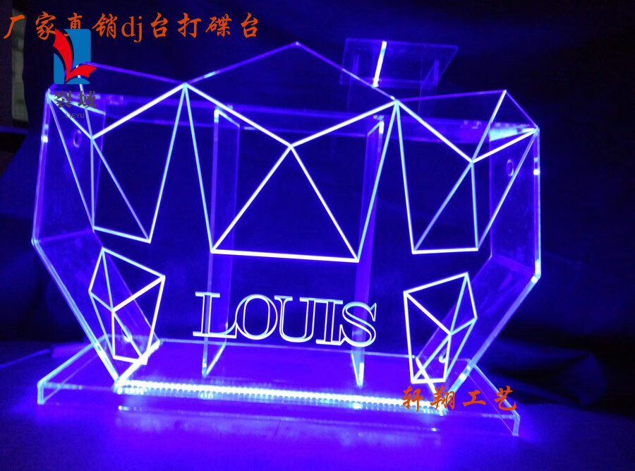 dj打碟桌发光亚克力dj台家用架子吧台桌ktv酒吧夜店升降台调音台透明