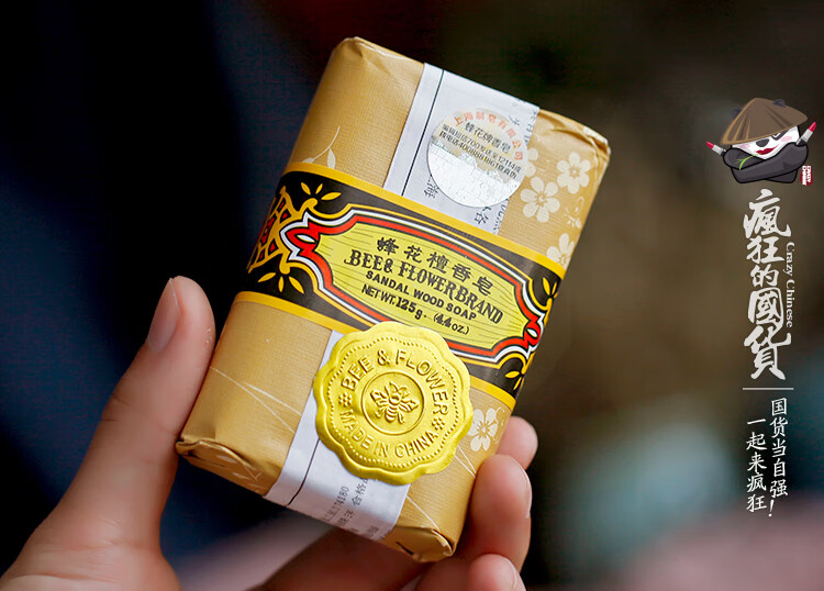 正宗上海香皂蜂花檀香皂香味除去螨虫洗脸洗澡沐浴 3块檀香 2块玫瑰