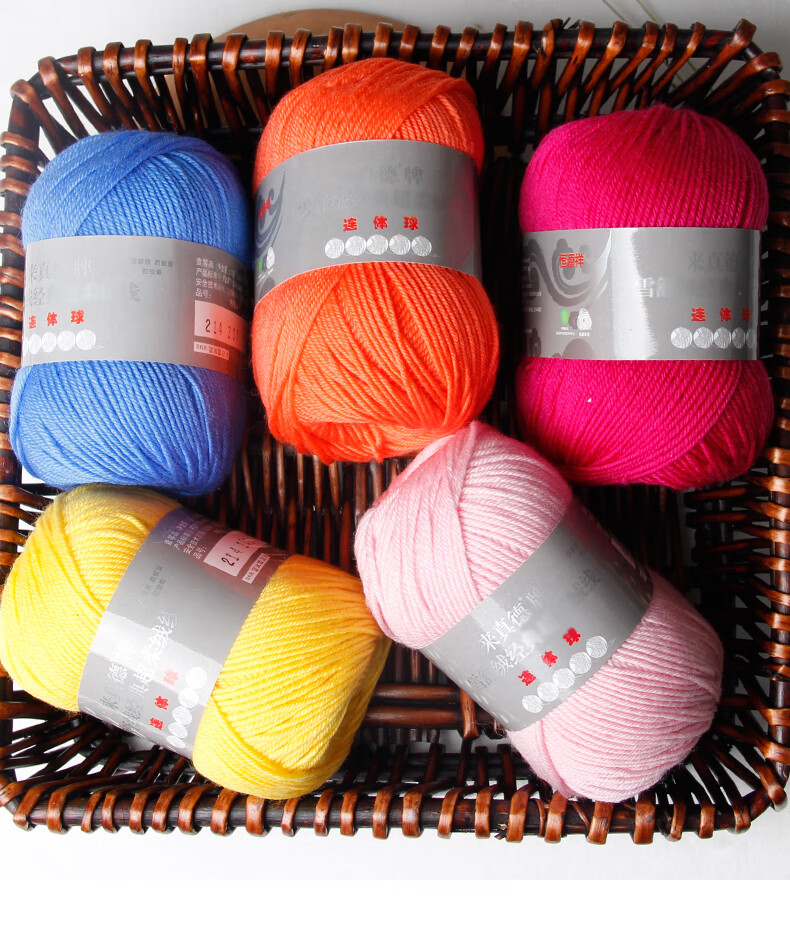 恒源祥旗舰官方店品质精选毛线纯羊毛线宝宝绒婴儿毛衣儿童手编中细线
