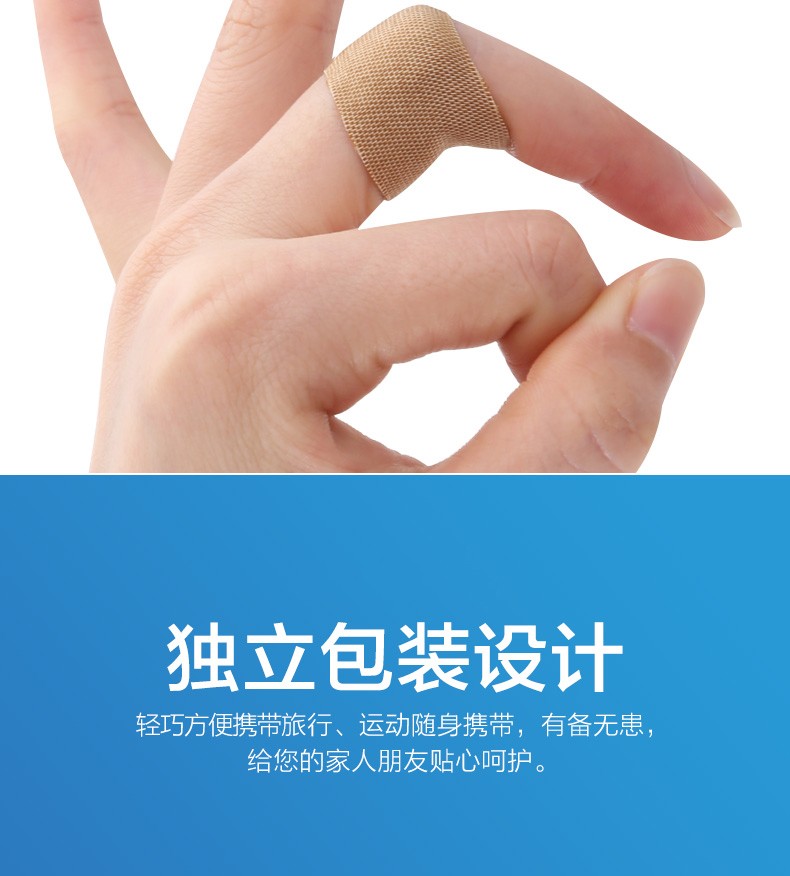 创可贴女防水透气医用止血贴少女可爱透明创口贴防磨脚后跟100片卡通