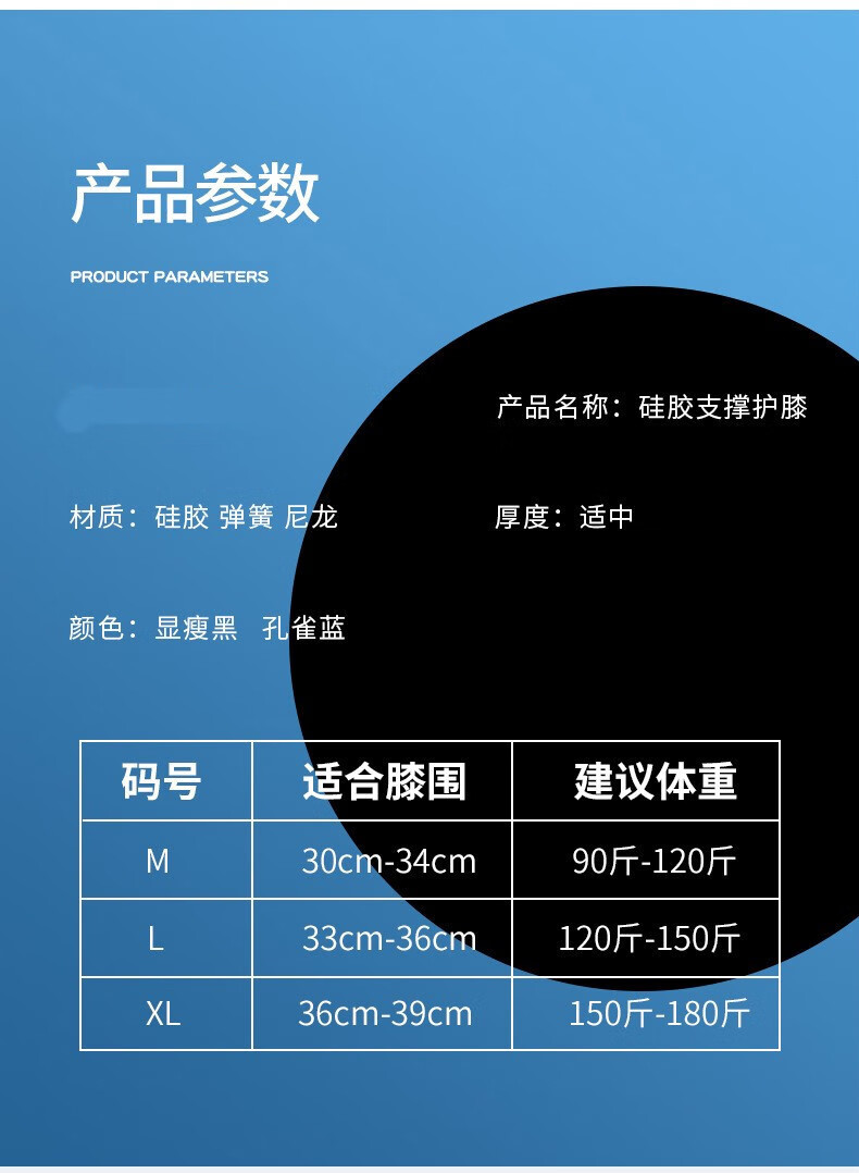 阙时翊篮球护膝运动跑步男半月板十字韧带损伤深蹲防滑