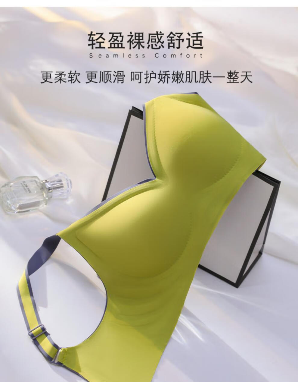 春尚新浪莎精品无痕乳胶内衣女无钢圈小胸聚拢收副乳防下垂运动美背心