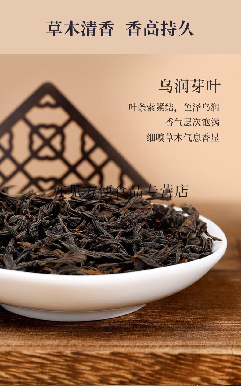 更多参数>>采摘要求:单芽适用季节:春季类别:正山金骏眉采摘地:湖北