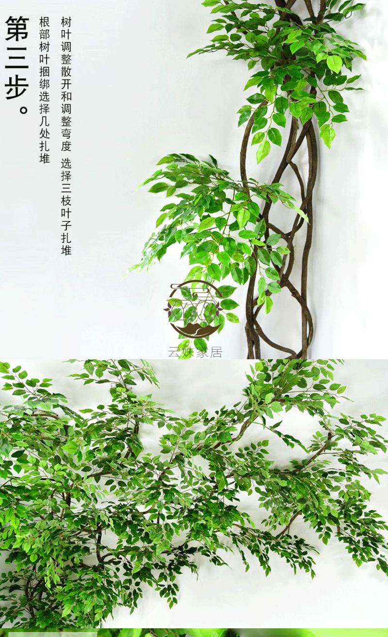 仿真树藤树枝绿植叶子装饰藤条树叶室内假花藤蔓吊顶墙面装饰植物假花
