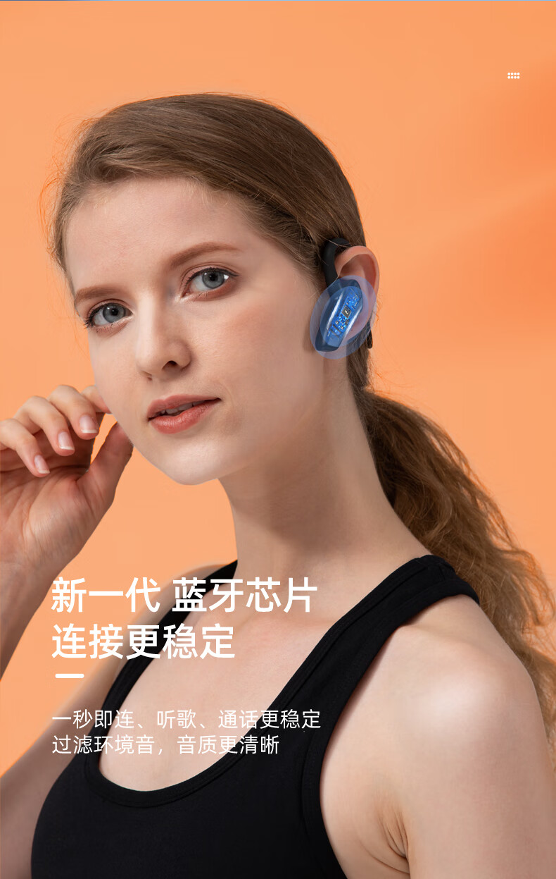 适用于华为索尼sony骨传导蓝牙耳机无线运动跑步不入耳挂耳式超长续航