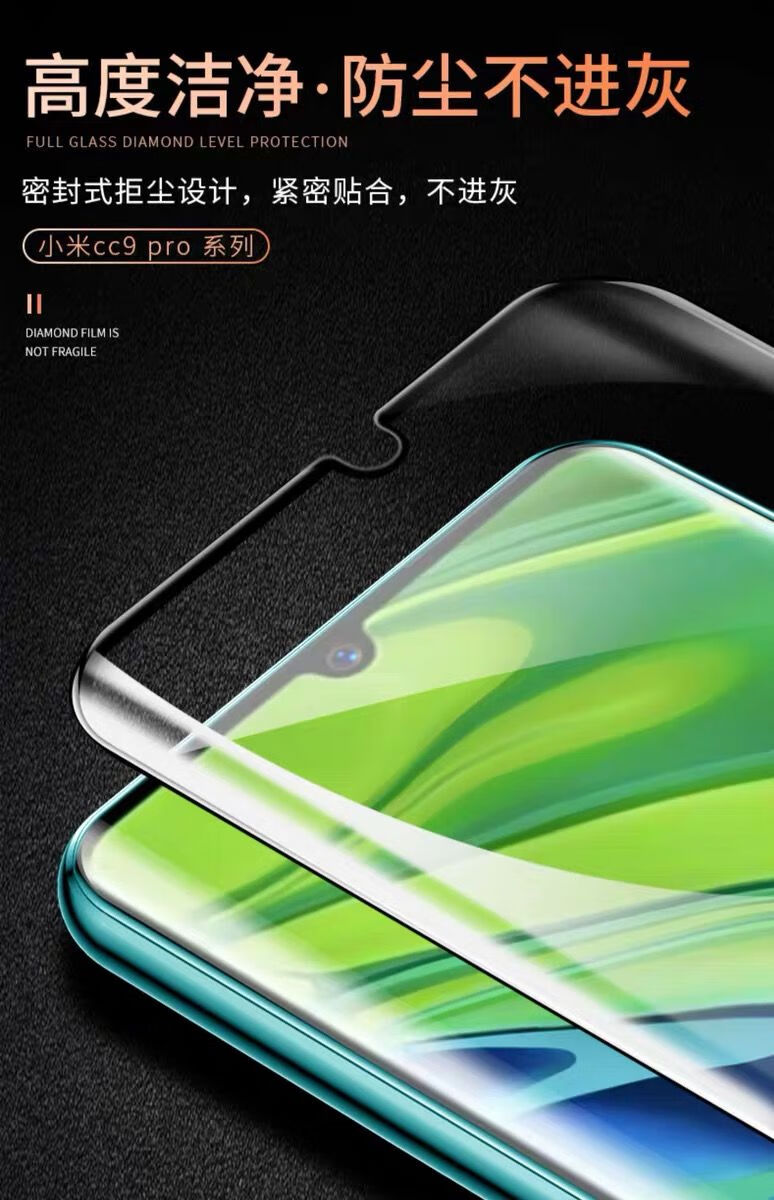 小米cc9pro钢化膜cc9pro尊享版手机膜曲屏全覆盖玻璃防爆抗蓝光乔鸟