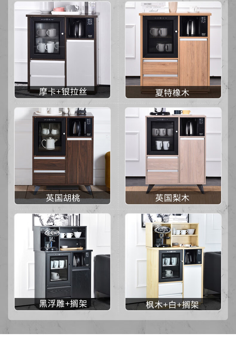 【轻奢高端】风马牛智能茶水柜 极简现代家用餐边柜茶吧机柜办公室茶