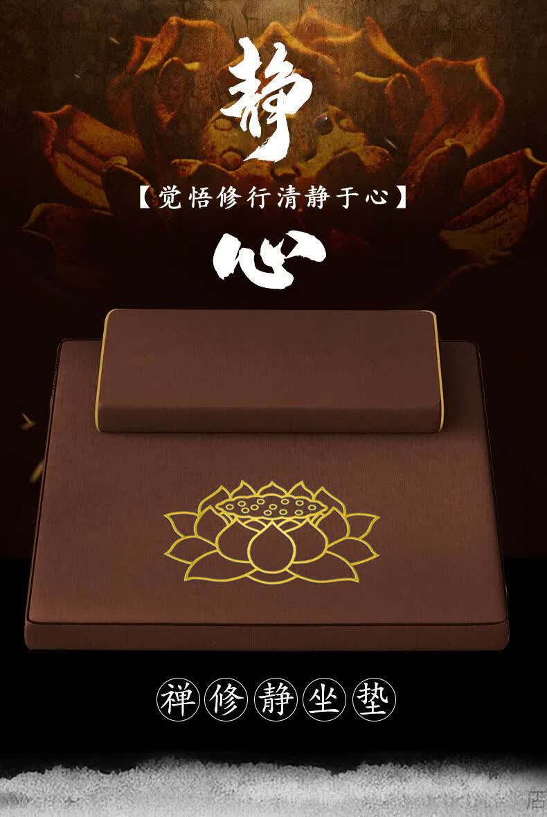 宜诺芬铺垫打坐打坐垫禅修垫蒲团跪拜垫静坐冥想拜佛垫家用加厚折叠