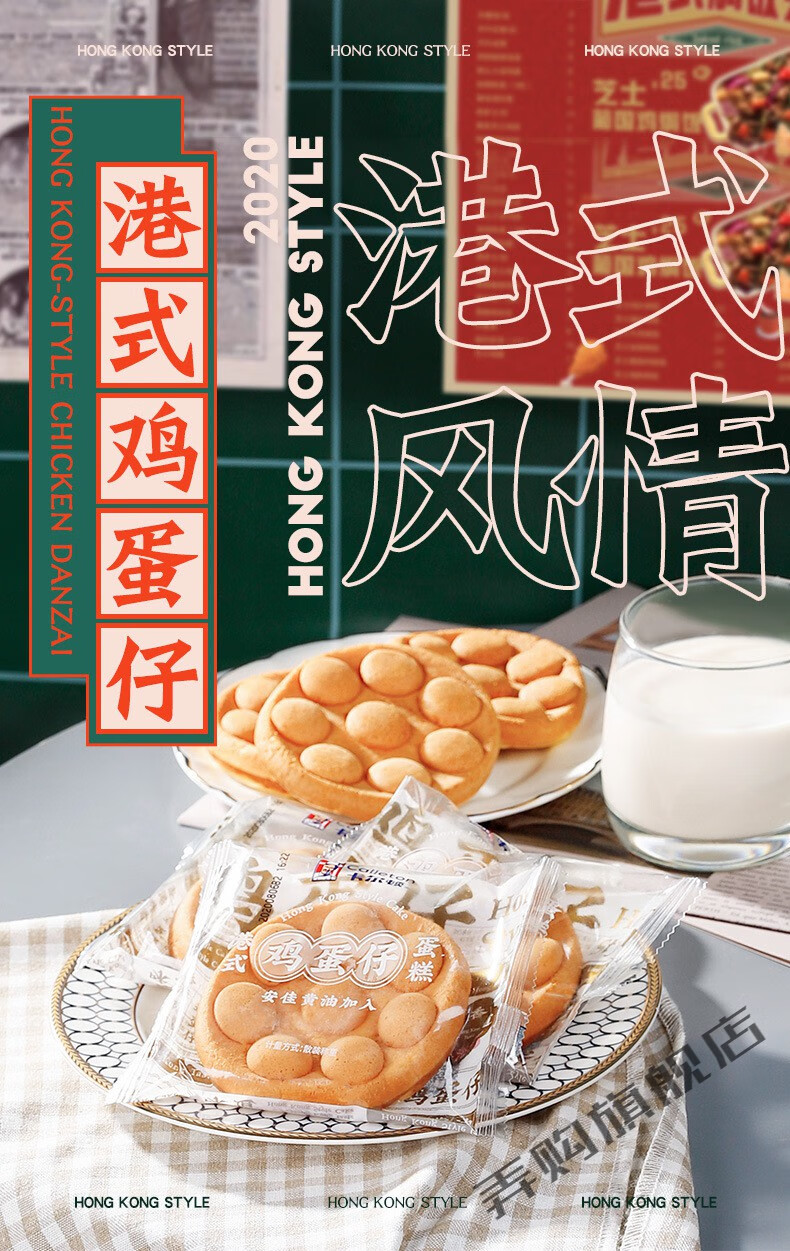卡尔顿港式鸡蛋仔180g*2 鸡蛋仔180g【图片 价格 品牌 报价】-京东